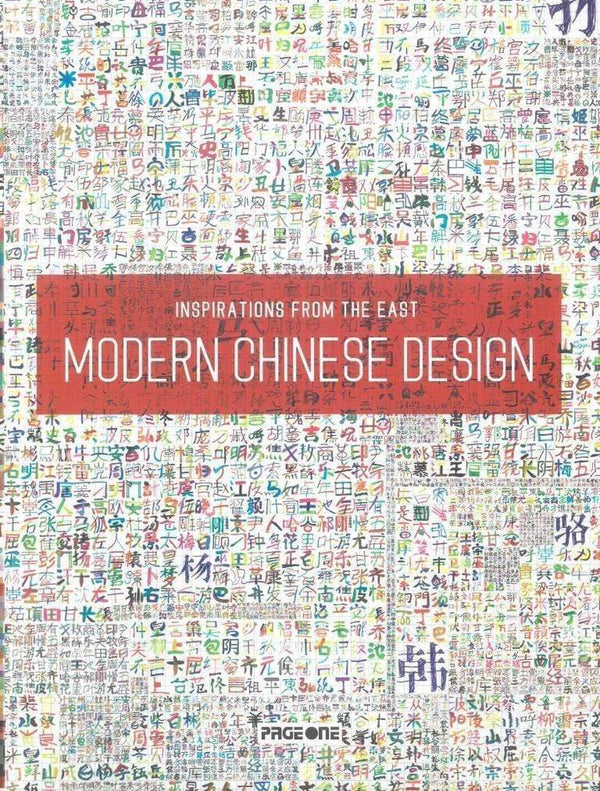 Modern Chinese Design - BBW BOOKS SINGAPORE PTE LTD